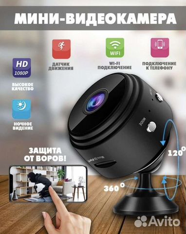 Мини камера видеонаблюдения Wi-Fi объявление продам