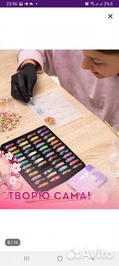 Набор для создания украшений из эпоксидной смолы