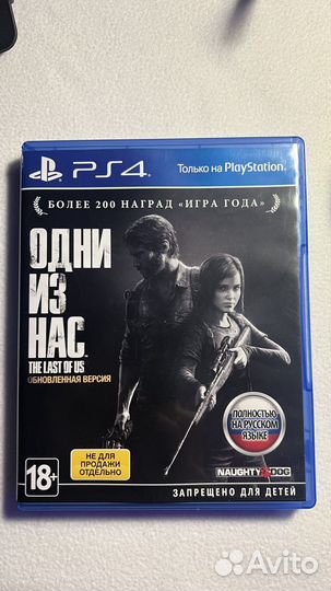 The last of us ps4