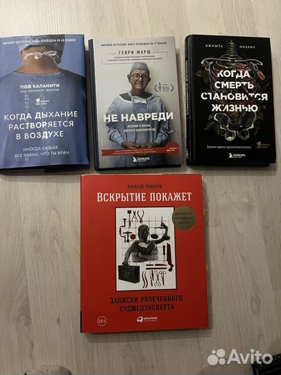 Книги