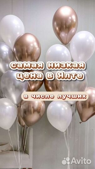 Воздушные шары с доставкой,гелевые шары