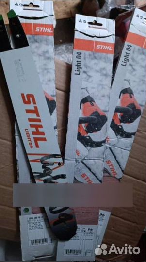 Шина для бензопилы stihl