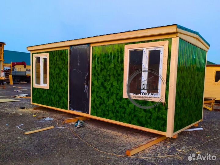 Бытовка домик без посредников