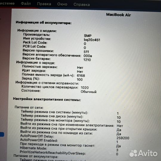 Macbook air 13 2014 i5