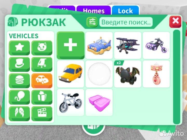 Петы адопт ми