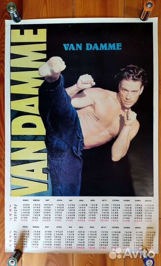 Плакаты постеры Жан-Клод Ван Дамм, Крюгер #3