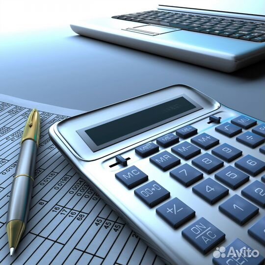 Бухгалтерские услуги удаленно, г. Прокопьевск