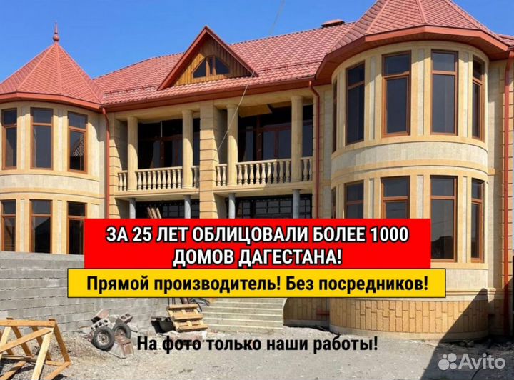 Облицовка / Родник в подарок