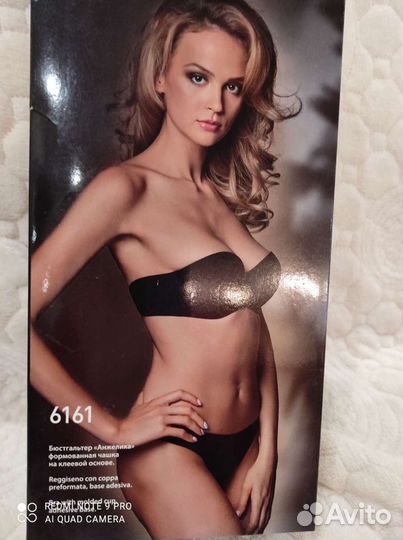 Бюстгальтер