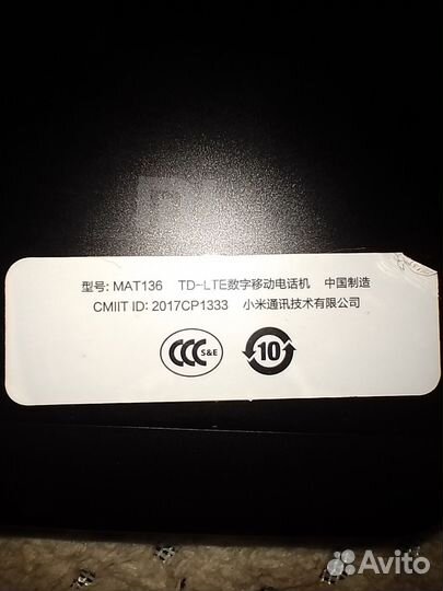 Xiaomi Mi 4s, 2/16 ГБ