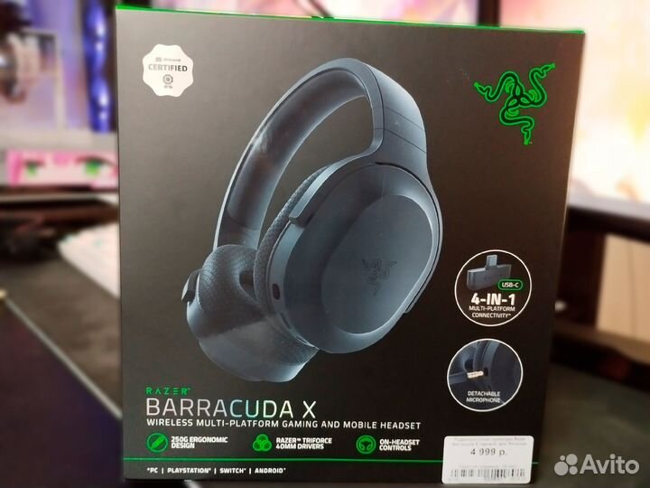 Наушники razer barracuda