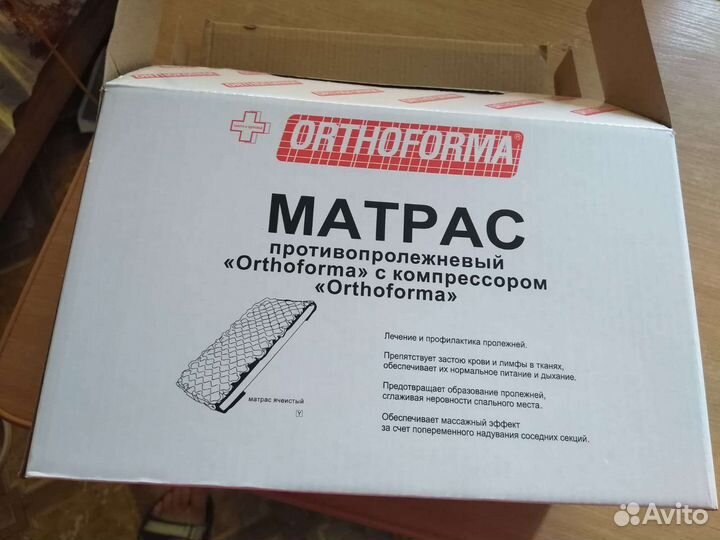 Противопролежневый матрас