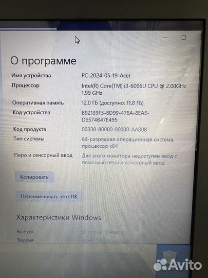 Ноутбук Lenovo V110 i3-6/DDR4-12Gb/SSD-256Gb