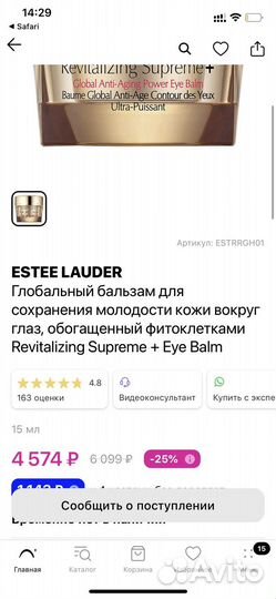 Набор уходовой косметики Chanel estee lauder