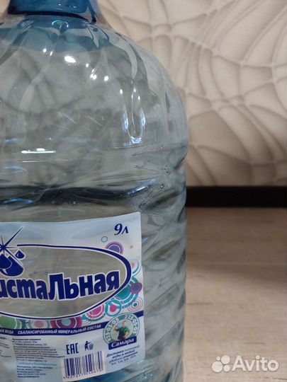 Бутылка для воды 9 литров