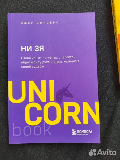 Коллекция книг для саморазвития