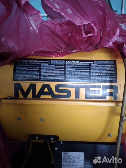 Пушка дизель