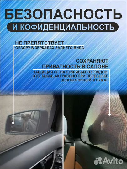 Автошторки на Nissan AD 4 (Y12)(2006-2016)универсал