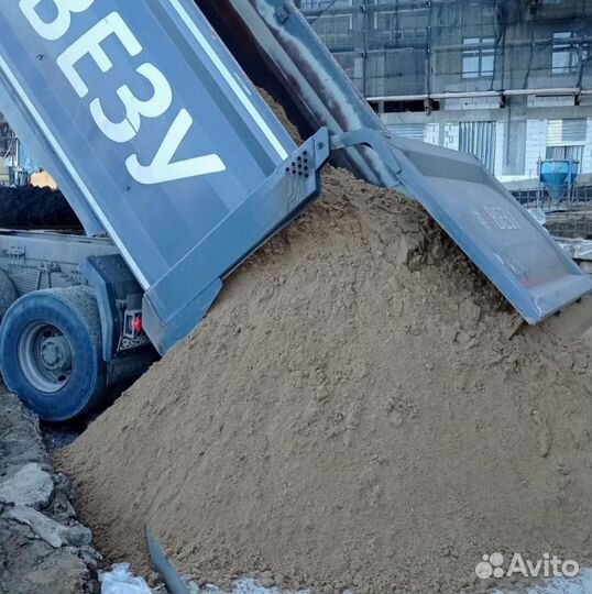 Песок с доставкой