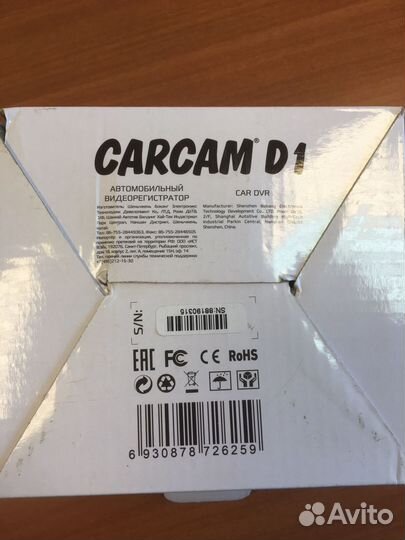 Carcam 28 tm F20 FulL 100