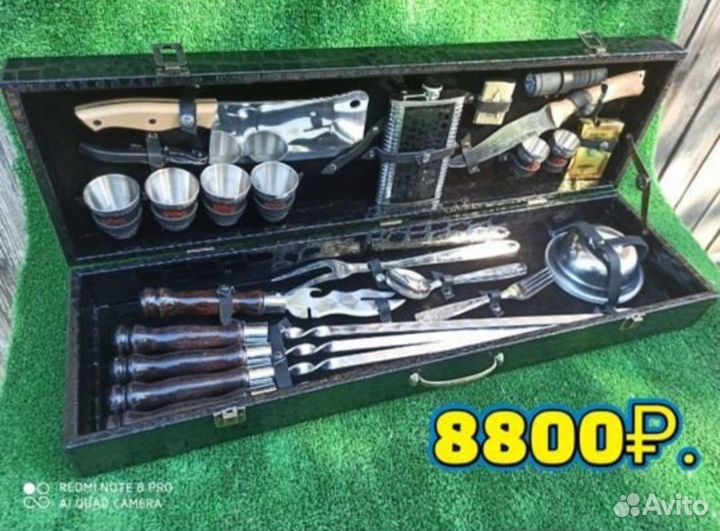 Шашлычный набор