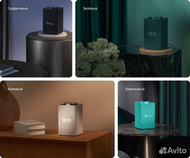 Яндекс Станция Макс с Zigbee и Лайт