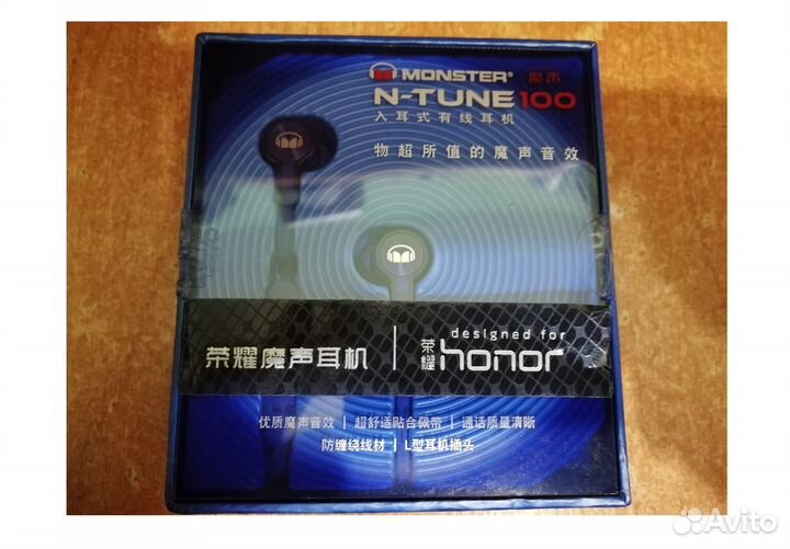 Оригинал наушники honor Monster N-tune 100