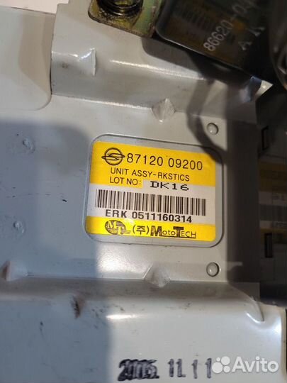 Блок электронный SsangYong Kyron I (2005—2007)