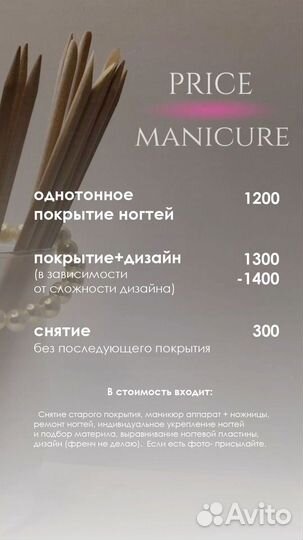 Маникюр,гель лак,укрепление,наращивание ногтей