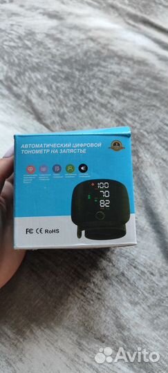 Цифровой тонометр