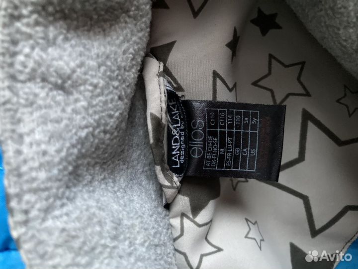 Куртка для мальчика