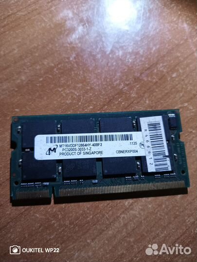Оперативная память ddr2, DDR, SD Ram