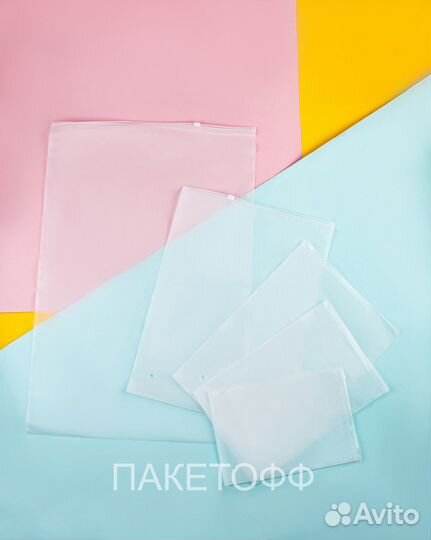 Пакеты Zip-Lock 15*20см матовые с замком 80мк