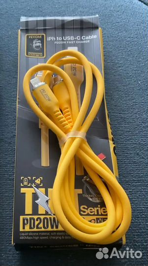 Кабель type-c 100w силикон