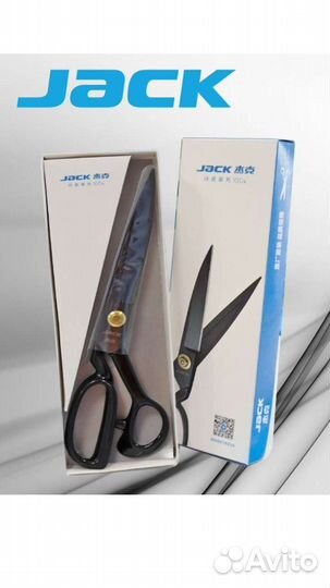 Ножницы jack