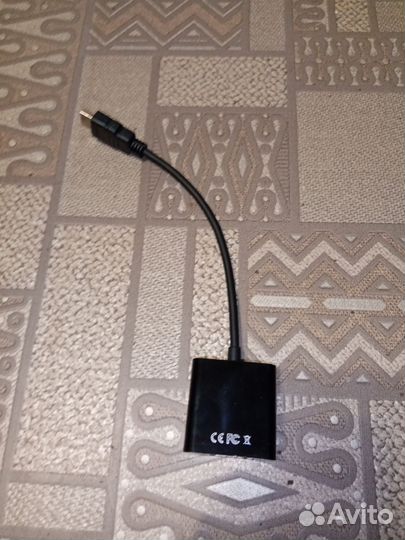 Кабель vga 15 м