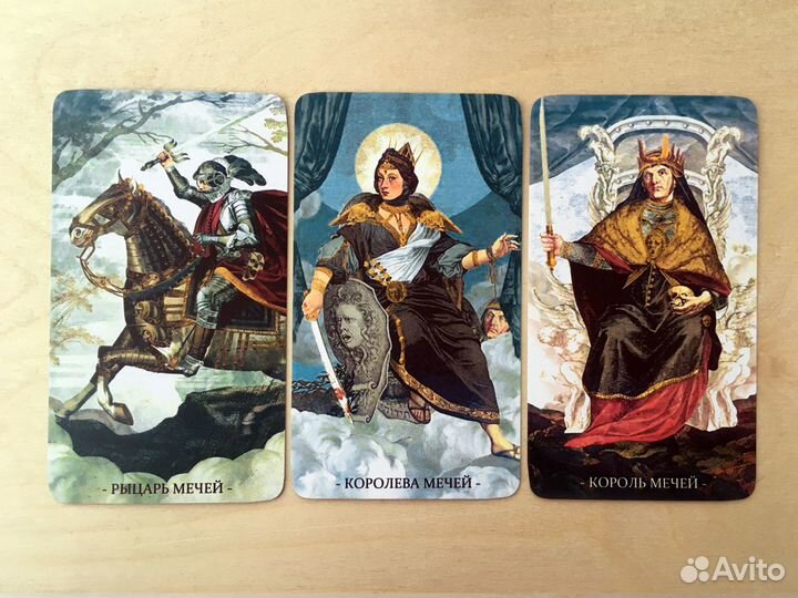 Таро Terra Volatile безрамочное