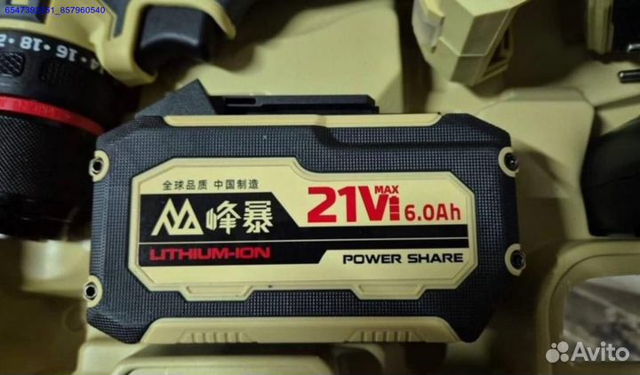 Набор Feng Bao 4 в 1 оригинал оптом (Арт.26033)