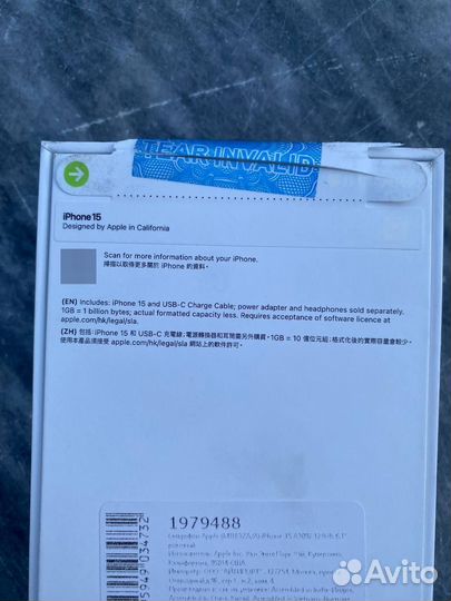 iPhone 15, 128 ГБ