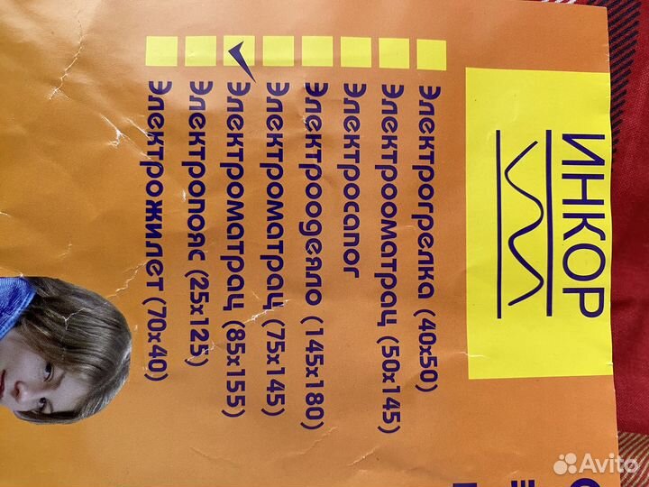 Матрац электрический