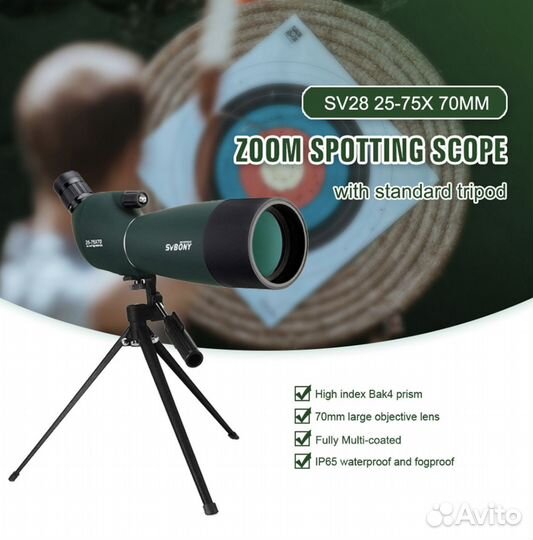 Профессиональная подзорная труба монокуляр SV28