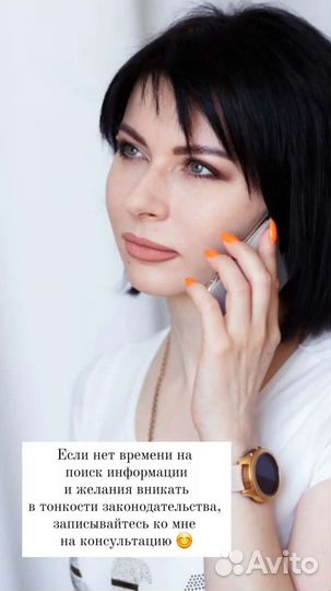 Воинский учёт