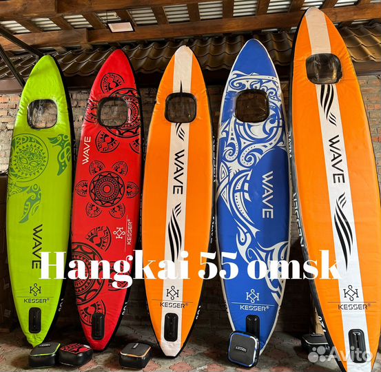 Sup board сап борд wave оригинал для Europe