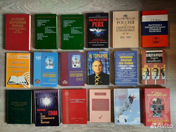 История. Философия. Филология. Социология. Право