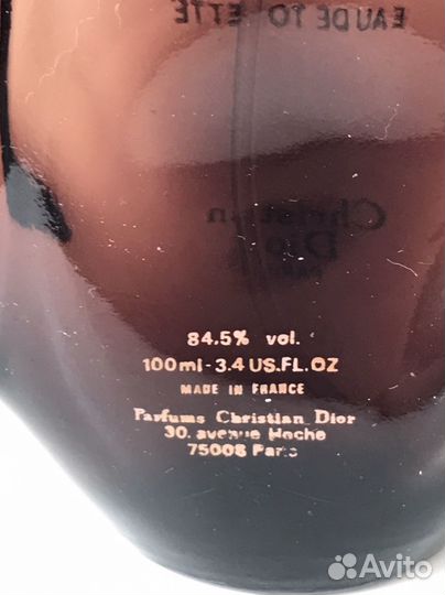 Christian dior poison.100ml