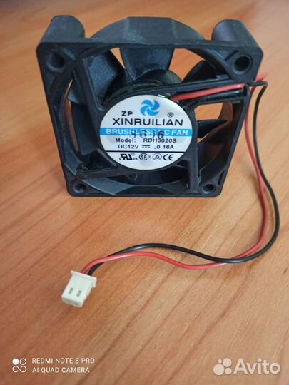 Вентилятор для сервера