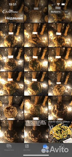 Снятие негатива Чистка олово свинец под ключ