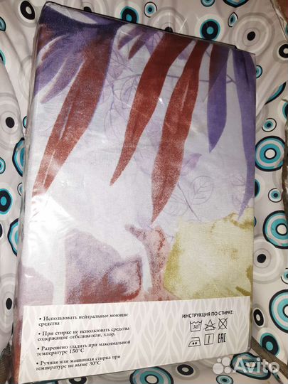 Постельное белье 1.5