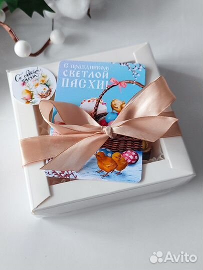 Подарок на Пасху