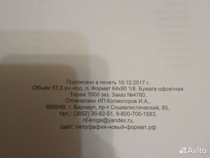 Каталог евроманет 1999-2018 г
